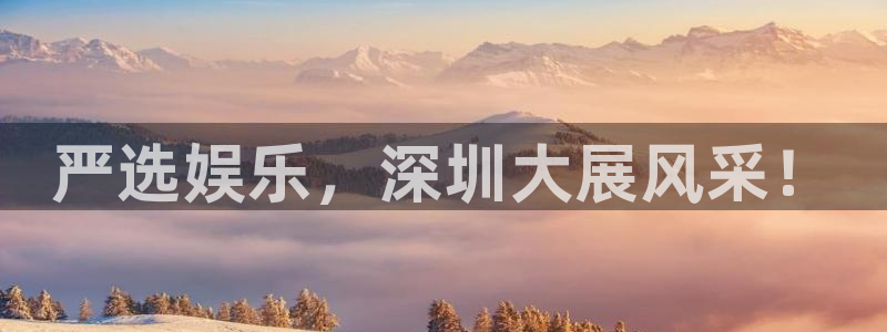盛煌平台加拿大在线预测