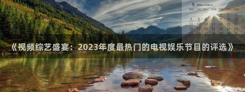 盛煌平台电子游戏