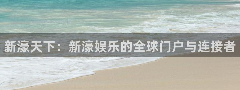 盛煌平台官网地址