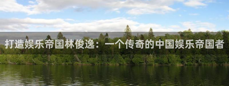 盛煌平台下载二维码