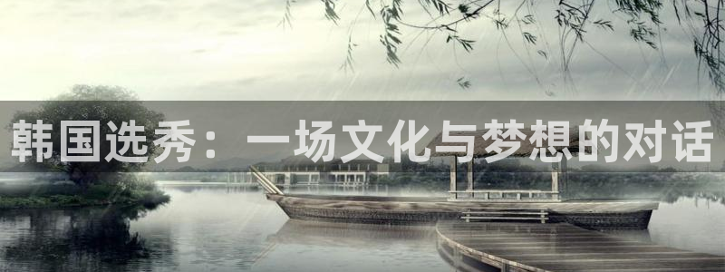 盛煌平台可靠吗