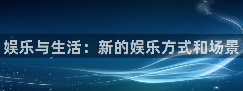 盛煌平台零能源集团